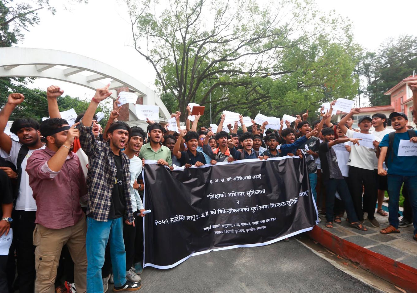 engineering-students-protest-at-tribhuvan-university-demand-end-to-teachers-strike-824