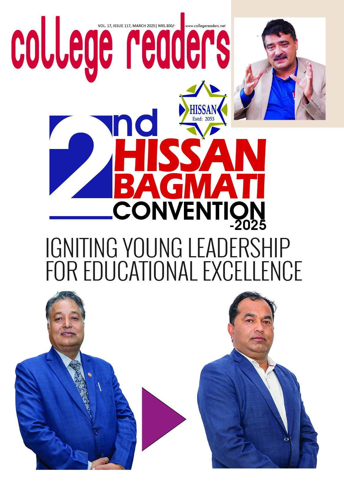 Vol-17, Issue-117