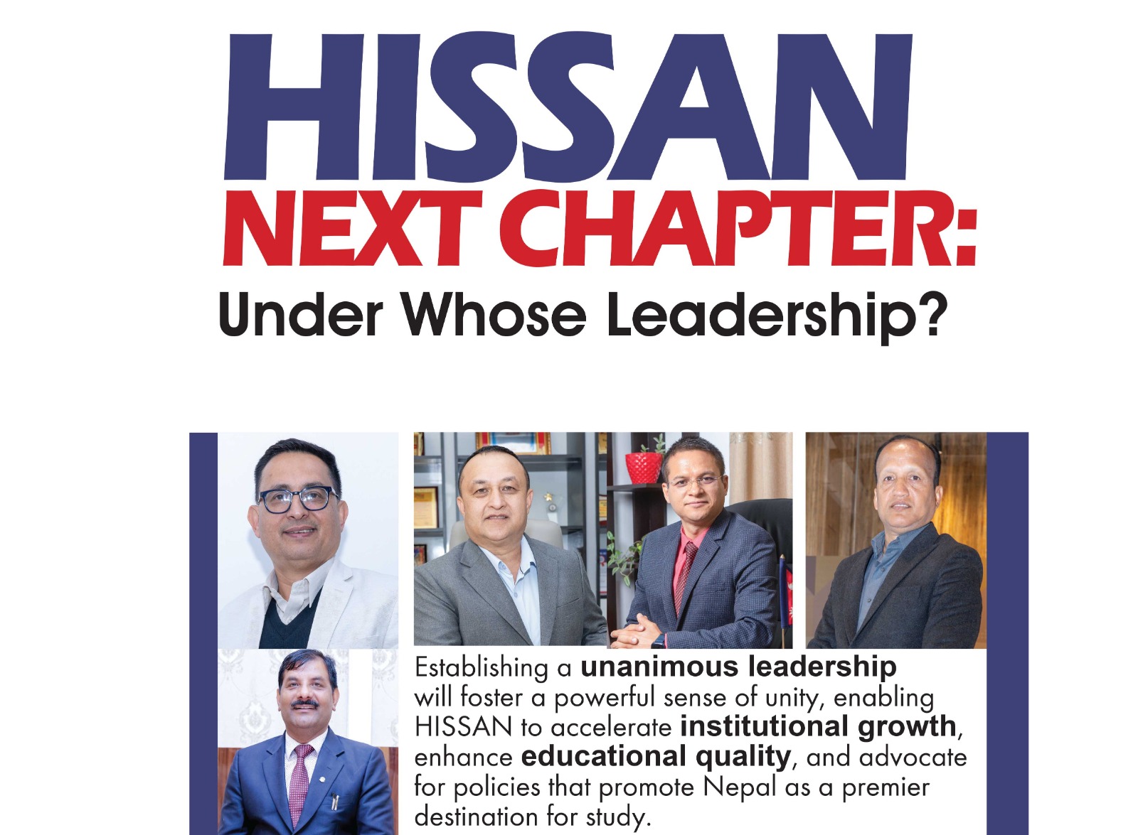 hissans-9th-national-convention-a-defining-moment-for-nepals-private-education-sector-909