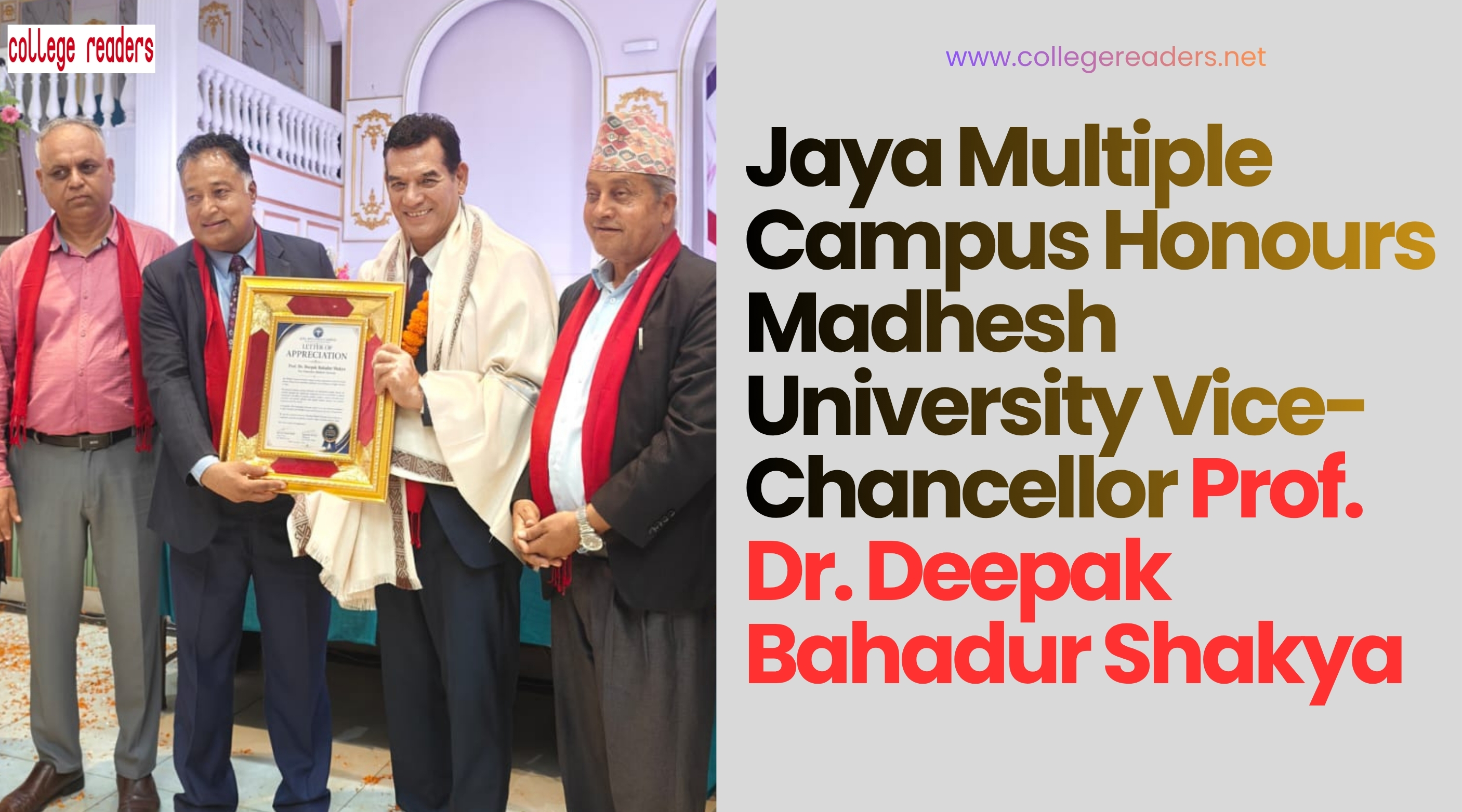 jaya-multiple-campus-honours-madhesh-university-vice-chancellor-prof-dr-deepak-bahadur-shakya-1083