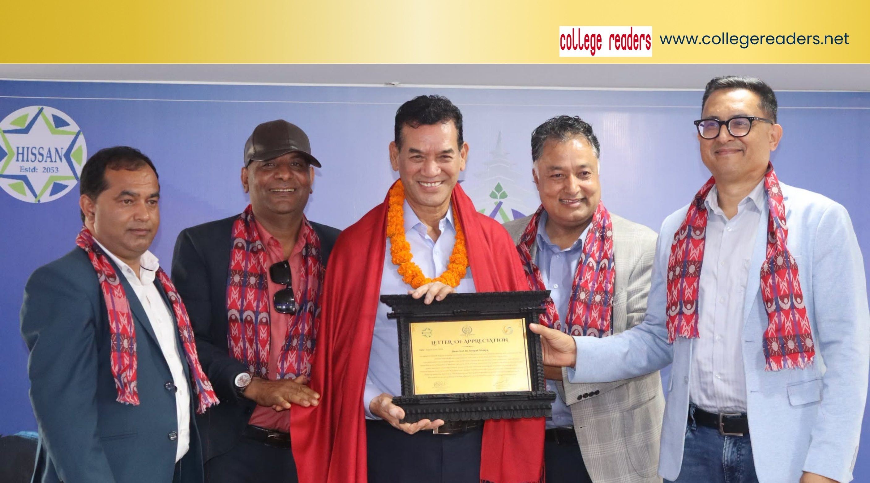 madhesh-university-vice-chancellor-deepak-bahadur-shakya-honoured-for-educational-leadership-1115