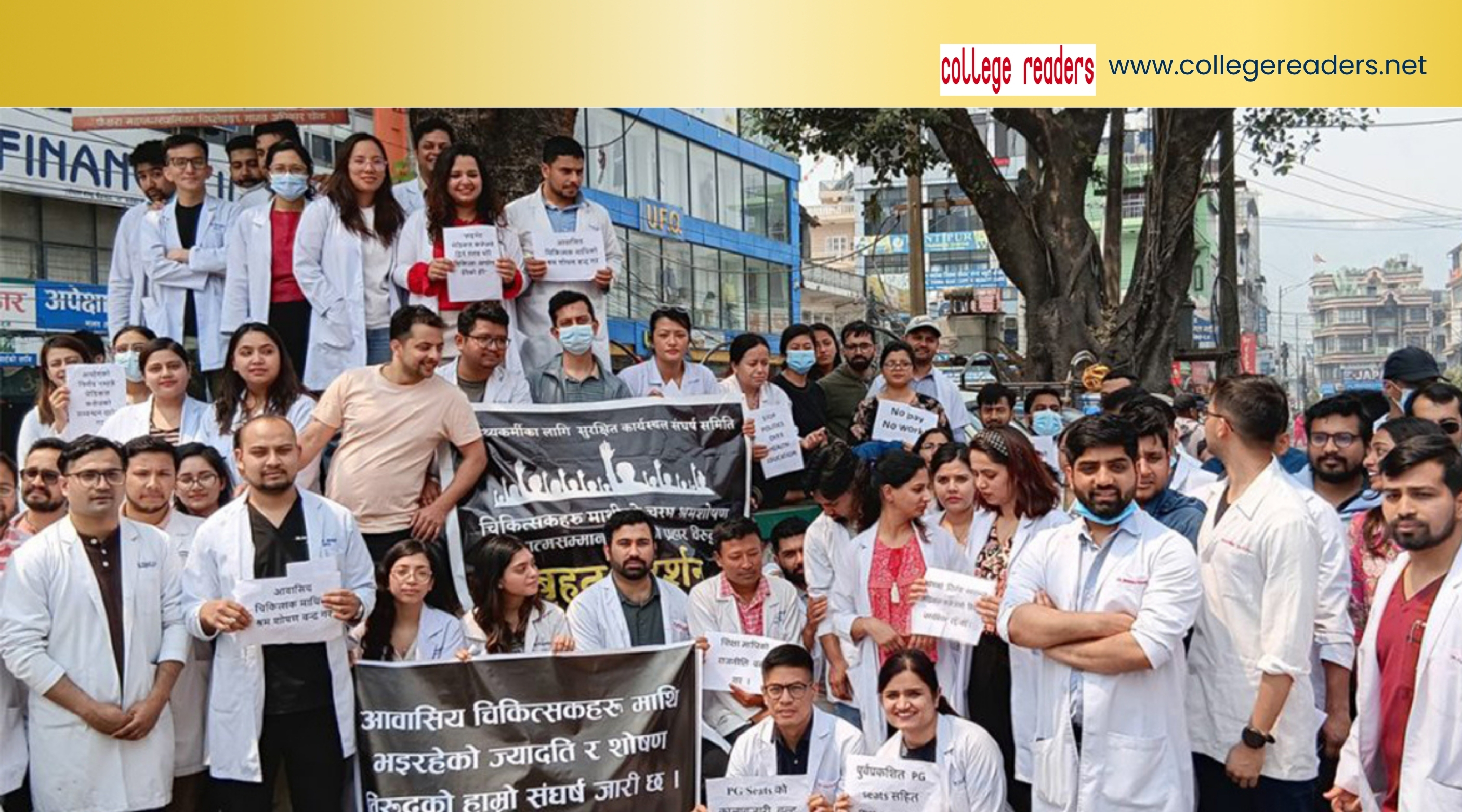 private-medical-colleges-suspend-resident-doctors-stipends-over-government-1100